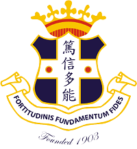 圣士提反书院